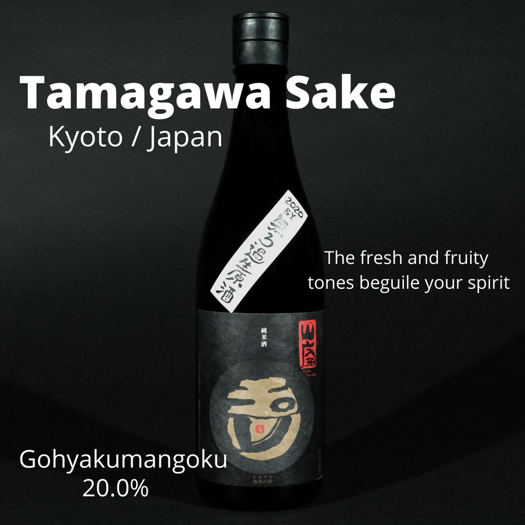 TAMAGAWA - SAKE
